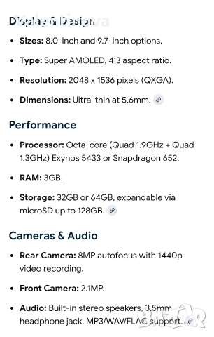 Samsung Galaxy Tab S2, снимка 6 - Таблети - 52976539