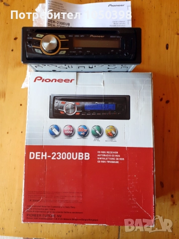 Нов PIONEER DEH-2300 UBB -4x50 W- Музикална система за МПС -автомобил, снимка 2 - Ресийвъри, усилватели, смесителни пултове - 52800203