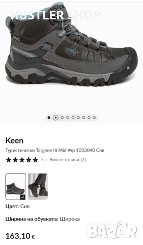 Туристически обувки KEEN WATERPROOF. Номер 42, снимка 4 - Други - 55878387