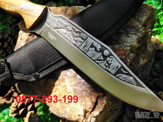Уникален Руски Нож Охотник Ловен  Колекция ножове ловец, снимка 5 - Ножове - 34770030