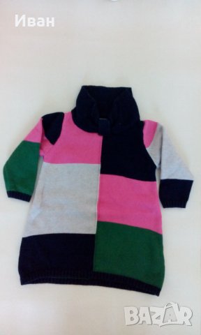 Детска жилетка Carnival Kids, 104 см, 3-4 години - само по телефон!