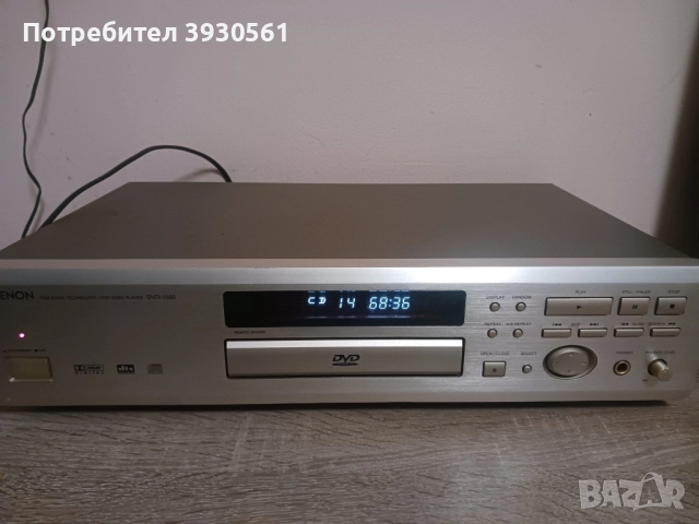 Висок клас cd dvd denon 1500