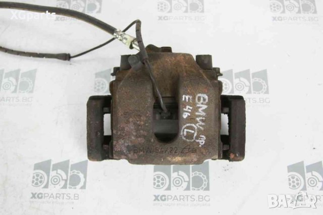 Преден ляв спирачен апарат за BMW E46 3-series 320D 136к.с. (1998-2005)