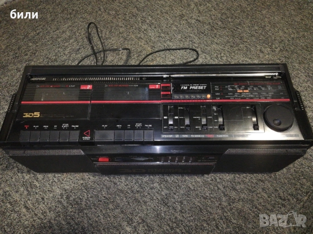 HITACHI 3D SUPER WOOFER 