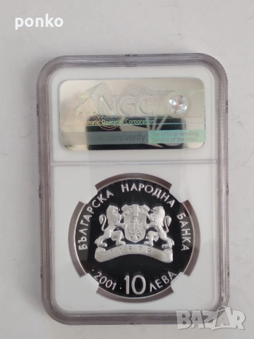 ТОР Сертифицирани монети , снимка 10 - Нумизматика и бонистика - 53155993