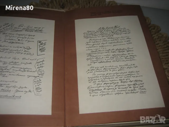 2 книги за Ленин, снимка 3 - Художествена литература - 49415577