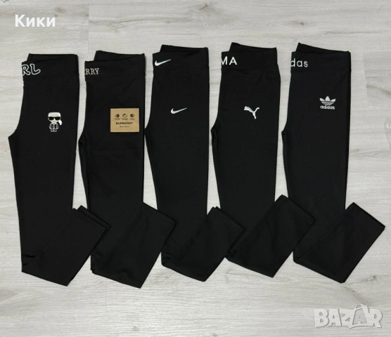 Клинове размер S Puma u Nike, снимка 2 - Клинове - 53844930