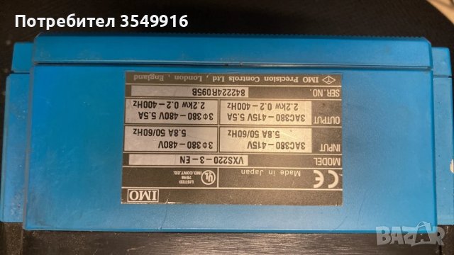 Честотен регулатор(инвертор)IMO JAGUAR(FUJI) 2,2кw/400в, снимка 2 - Други машини и части - 50971743