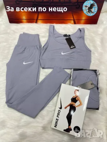 Nike Дамски Спортен Комплект Бюстие И Клин🔝Дамски Спортен Екип Найк - 5 Цвята Код E152, снимка 2 - Спортни екипи - 50235657