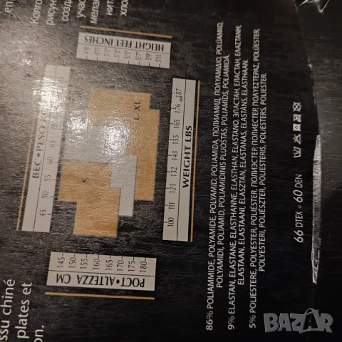 Чорапогащник OROBLU Made in Italy размер S, снимка 7 - Клинове - 47905614