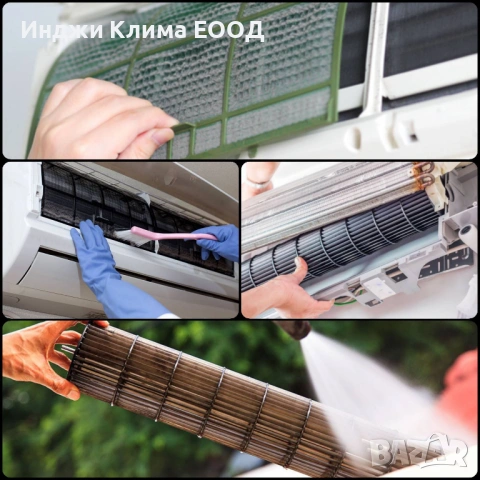 Профилактика на климатици