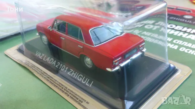 Лада Ваз 2101 Жигула, снимка 6 - Колекции - 47435336