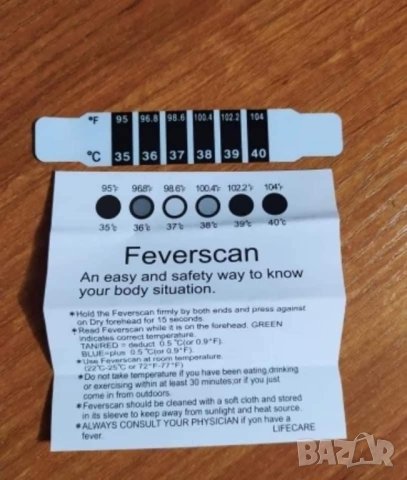 Ленти за чело термометри, снимка 2 - Други - 41462213