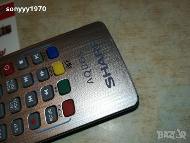 SHARP 3D AQUOS REMOTE 1602221913, снимка 11 - Дистанционни - 35813817