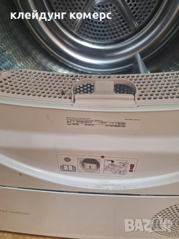 Сушилня с термопомпа BOSCH HOME PROFESSIONAL 9кг. А+++, снимка 7 - Сушилни - 53871031