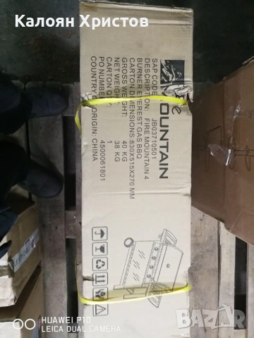 Комбинирано барбекю, снимка 12 - Барбекюта - 53872550