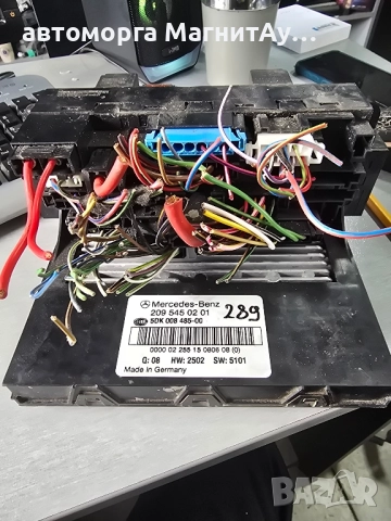 SAM Модул за Мерцедес Mercedes-benz W209 2095450201 5DK008485