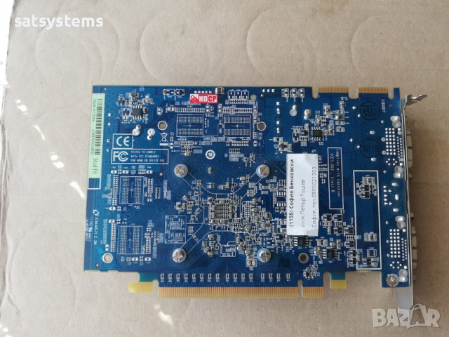 Видео карта ATi Radeon Sapphire HD 3650 256MB GDDR3 128bit PCI-E, снимка 6 - Видеокарти - 36245424