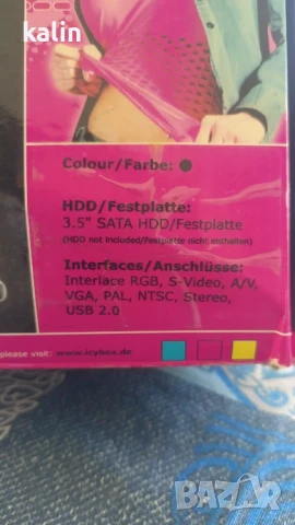 Нов медиа плеър Icy box, снимка 3 - Плейъри, домашно кино, прожектори - 51308859