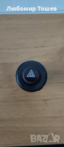 Ключ за аварийни светлини Камаз и други.