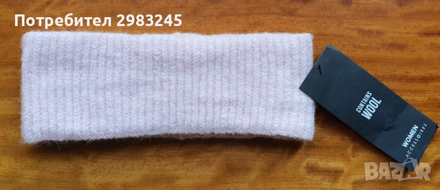 Дамска лента за глава