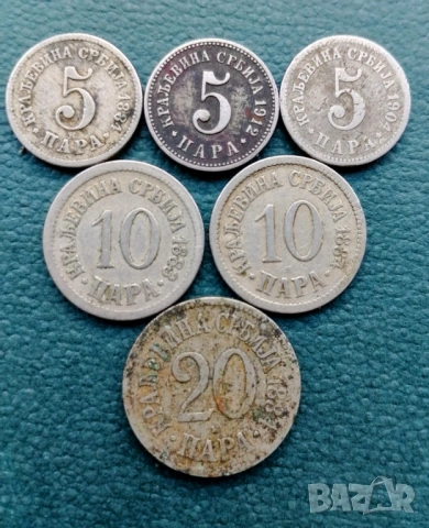 Монети Кралство Сърбия , снимка 5 - Нумизматика и бонистика - 53378005