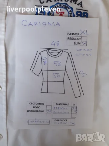👉Carisma Original ХL ефектна, снимка 9 - Ризи - 49789107