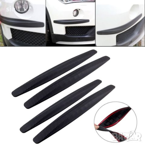 Декорация броня, 4бр- гумени