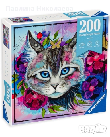 Пъзели Ravensburger , снимка 3 - Пъзели - 53632016