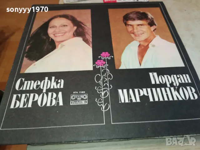 ПЛОЧИ-45ЛВ ЗА 1БР ЗАПАЗЕНИ 2111241029, снимка 5 - Грамофонни плочи - 48048255