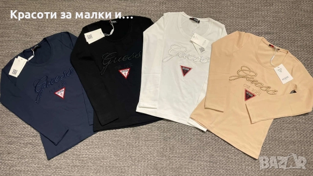 Дамски блузи