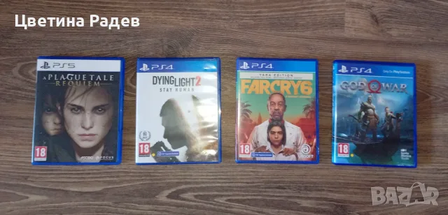 Playstation 5 Standard , снимка 4 - PlayStation конзоли - 56153419