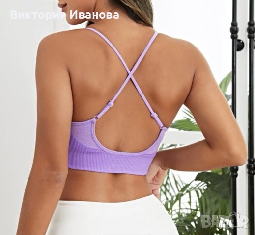 Бюстие в пурпурно лилаво , снимка 3 - Корсети, бюстиета, топове - 41459664