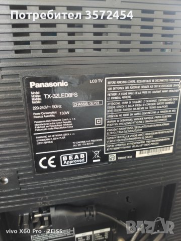 Телевизор Panasonic , снимка 3 - Телевизори - 41673792