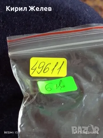 Стилен ключодържател X BOOM силикон перфектно състояние много красив 49611, снимка 7 - Други - 49660043