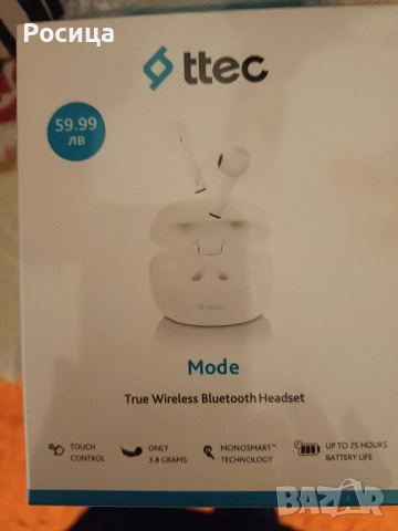 Безжични слушалки ttec