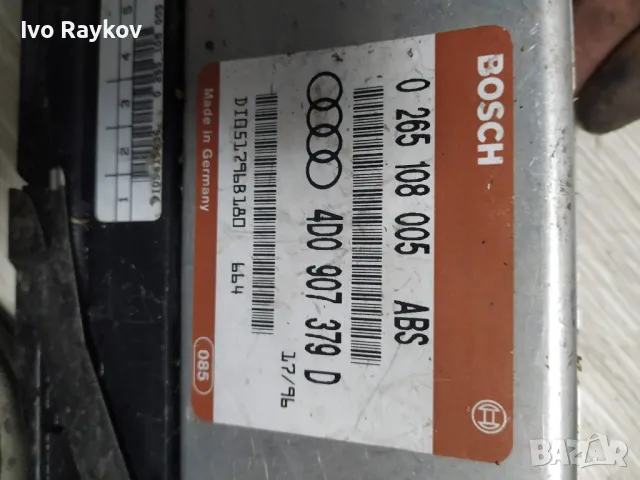 Компютър Модул ABS BOSCH 0 265 108 005, 4D0 907 379 D , AUDI, снимка 2 - Части - 47959070