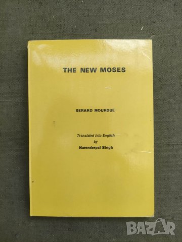 Продавам книга "The new Moses .Gerard Mourgue