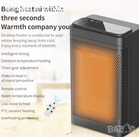 Керамичен нагревател HotVex ceramic heater 1500 W + Дистанционно, снимка 9 - Отоплителни печки - 55932845