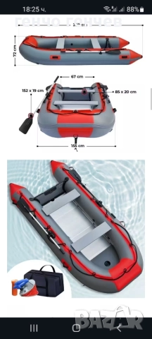 Надуваема лодка закупена от Германшя.3,30, снимка 4 - Воден транспорт - 51873785