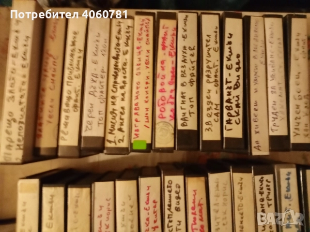 Видео касети Екшън , снимка 4 - Екшън - 51810269