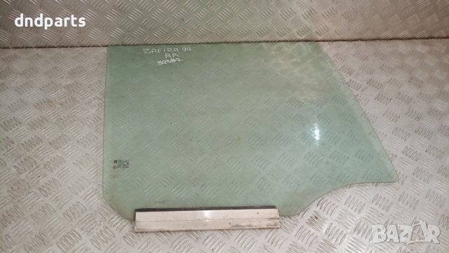 Странично стъкло Opel Zafira 1999г.(задно дясно)	