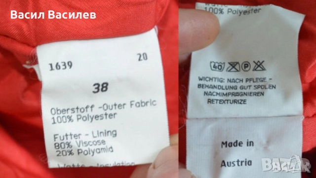 HEAD Sport Wear зимно ски яке с качулка с бродерия, снимка 5 - Зимни спортове - 51931132