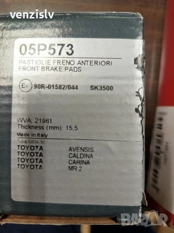 Филтри за Chevrolet Nubira/lacetti