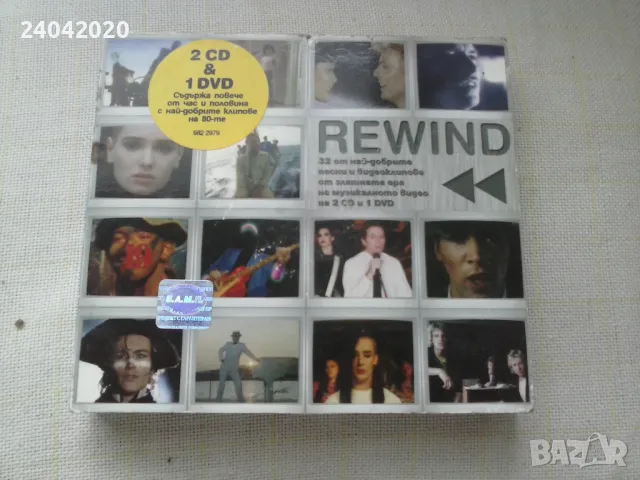 Rewind - The Best In Music & Video 2CD + DVD