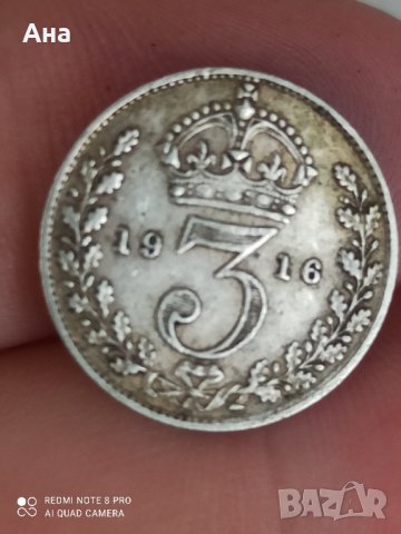 3 пенса 1916 г сребро Великобритания , снимка 2 - Нумизматика и бонистика - 41566577