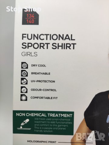 Спортна тениска Redmax детска , снимка 4 - Детски тениски и потници - 41386116