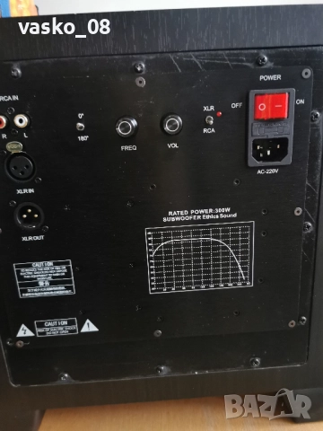 Cambridge Audio Aero 9 - суббас, субуфер, снимка 11 - Тонколони - 52508493