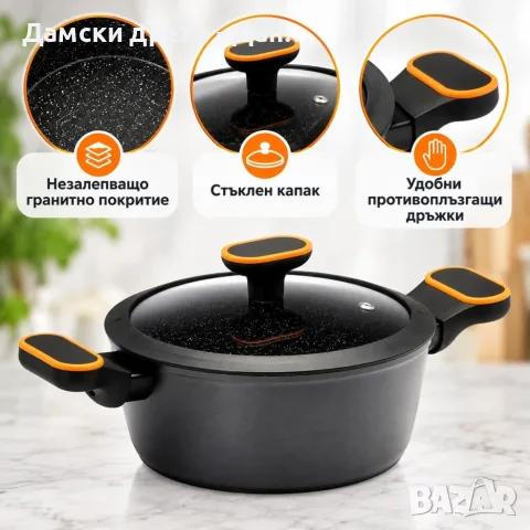 Тенджера с капак, снимка 4 - Съдове за готвене - 56275593