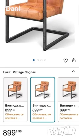 Кожен фотьойл , снимка 3 - Дивани и мека мебел - 48870931